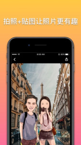 魔漫相机app最新版
