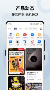 vivo商城app