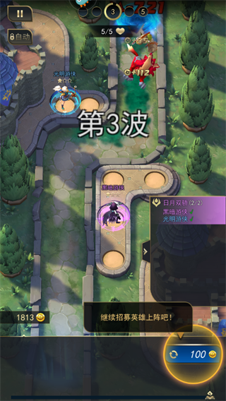 塔塔英雄官方版