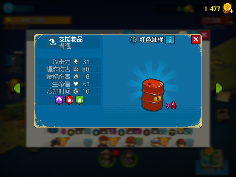 死亡突围僵尸战争内置MOD菜单版