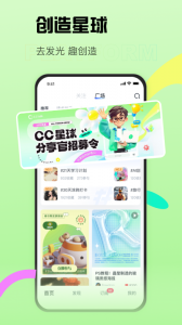 CCtalk手机版