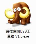 万能U盘量产工具