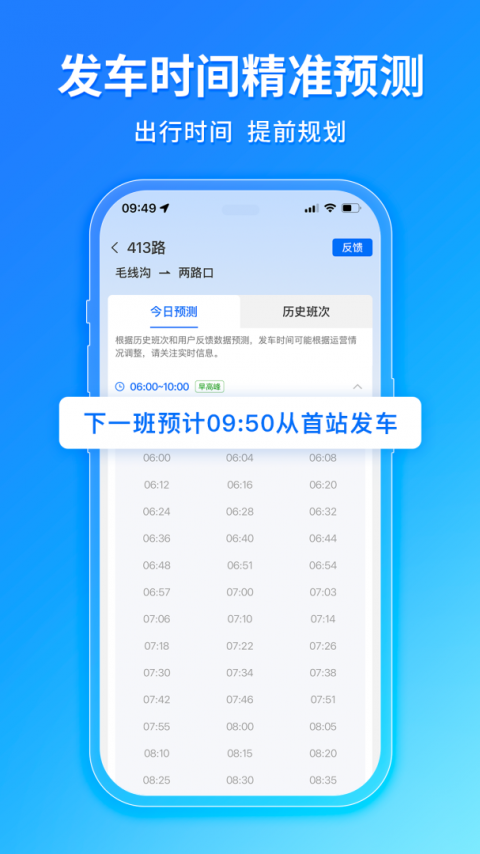 车来了2026最新版