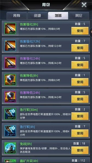 我的使命华为版