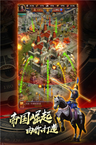 城堡战争手机版