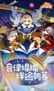 阴阳师妖怪屋台服