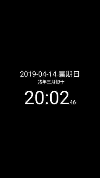 简黑时钟app