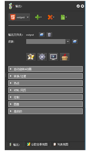 Pano2VR