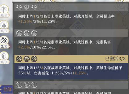 终焉誓约vivo版