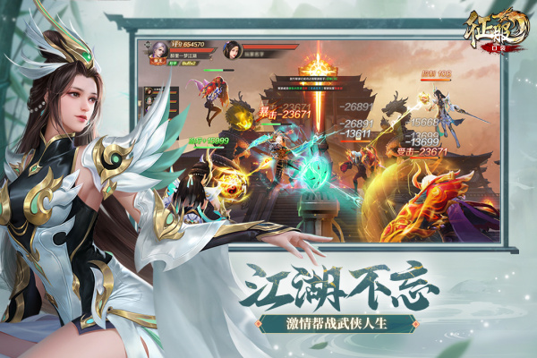 口袋征服九游客户端