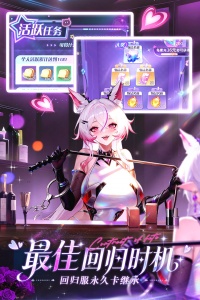 命运圣契九游版