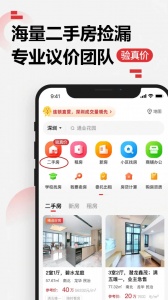 乐有家app