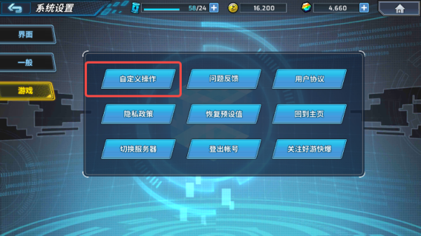 洛克人时空裂隙游戏