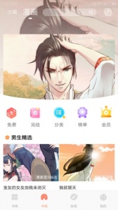 哆啦阅读手机版