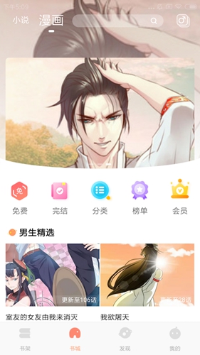 哆啦阅读手机版