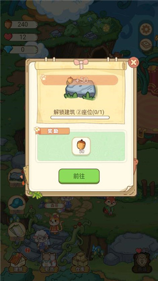 动物之星游戏