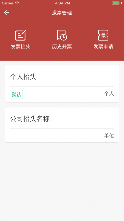 洪城一卡通app