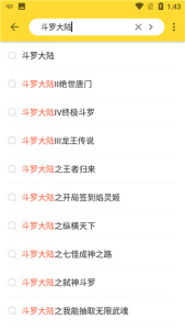 神奇搜书绿色版