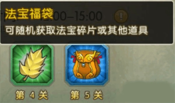 葫芦娃手游官方版