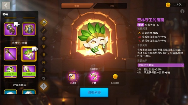 万国觉醒官方正版