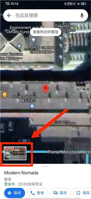 谷歌地图(google maps)