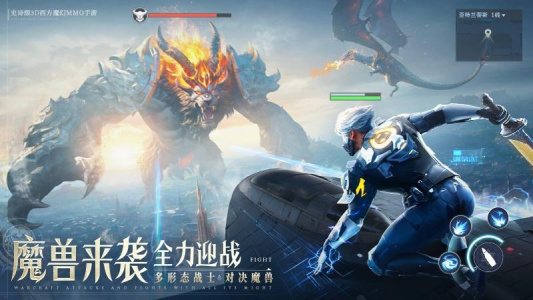 诸神黄昏征服九游渠道服