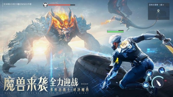 诸神黄昏征服九游渠道服