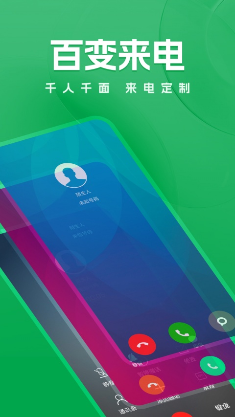 隐私虚拟助手免费版