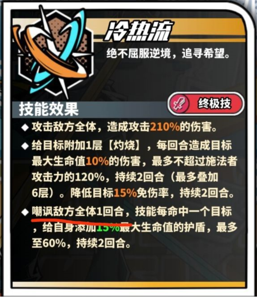 寻光之旅手游官方版