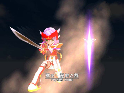 风色幻想5：赤月战争