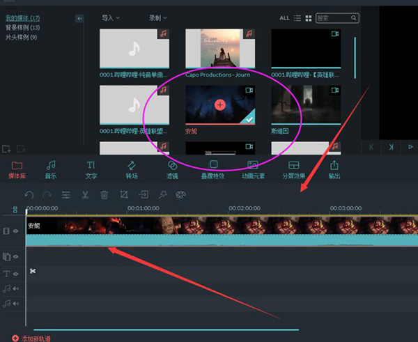 万兴喵影2024破解版