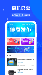 闲选拓客app
