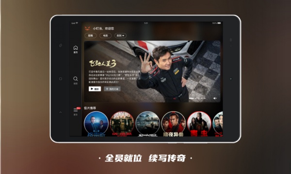 南瓜电影HD最新版