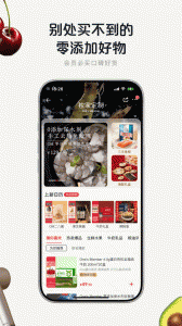 1号会员店app