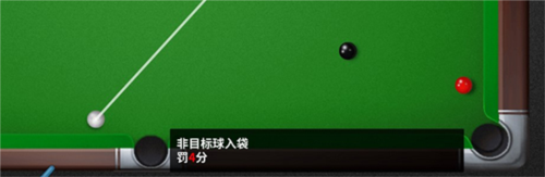 超级台球大师华为版