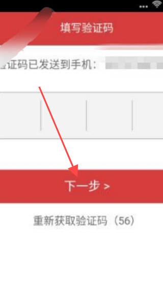 长江e家app