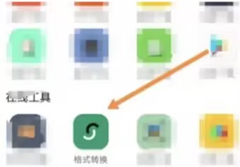 tuozi官方版