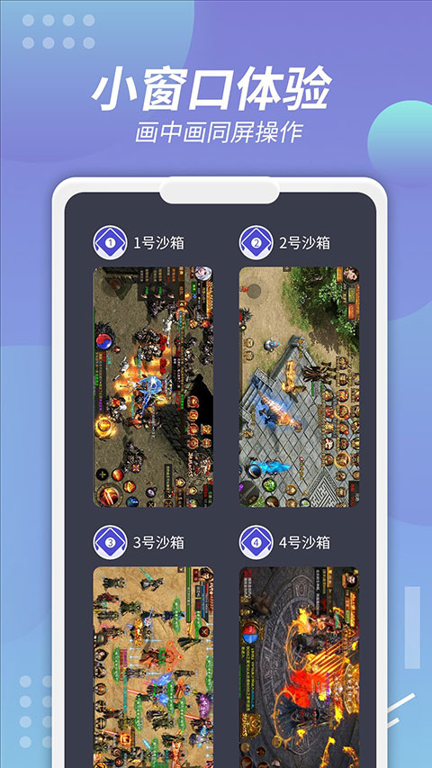 v8盒子app