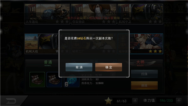 拳皇97OL腾讯版