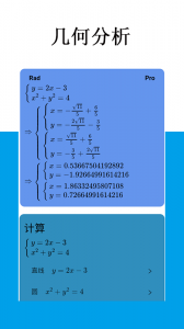 Mathfuns最新版