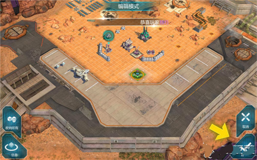 变形金刚地球之战小米账号登录版