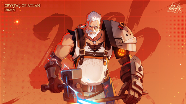 晶核coa国际版(Crystal of Atlan)