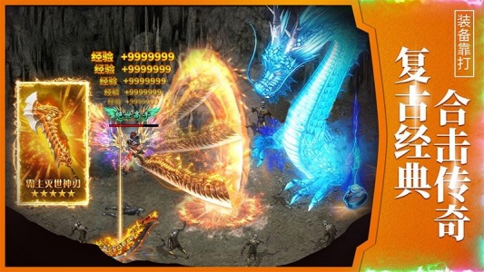 龙城传奇九游渠道服