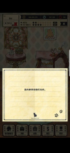 猫咪天堂手游