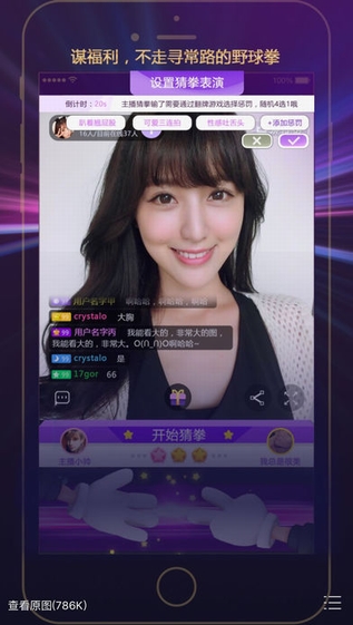 爱魅直播电视版