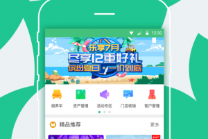 枫车门店app