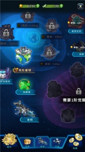 太空农夫官方版