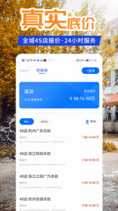 懂车汽车报价app