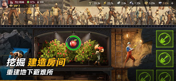 黎明堡垒国际版(Last Fortress)