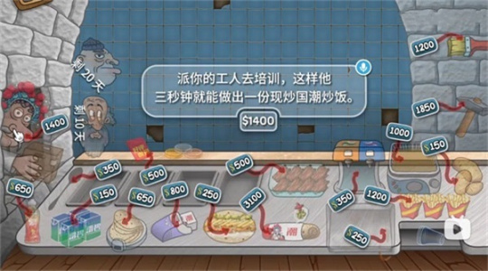 国潮沙威玛传奇